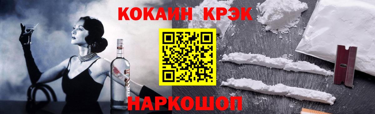КОКАИН 98% Качканар