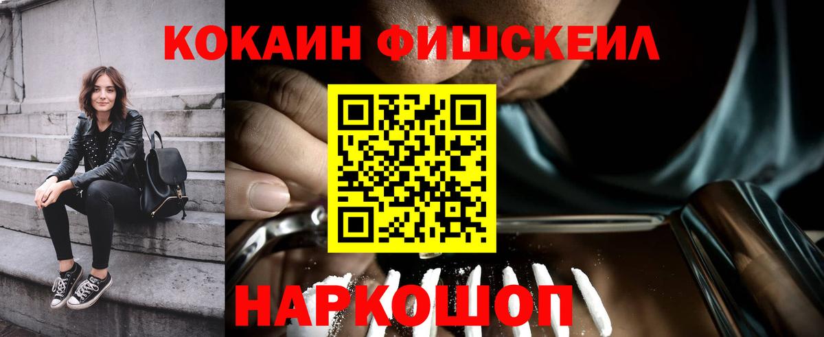 COCAIN Колумбийский  Кокаин 98%  Cocaine  Вход с VPN  Качканар 