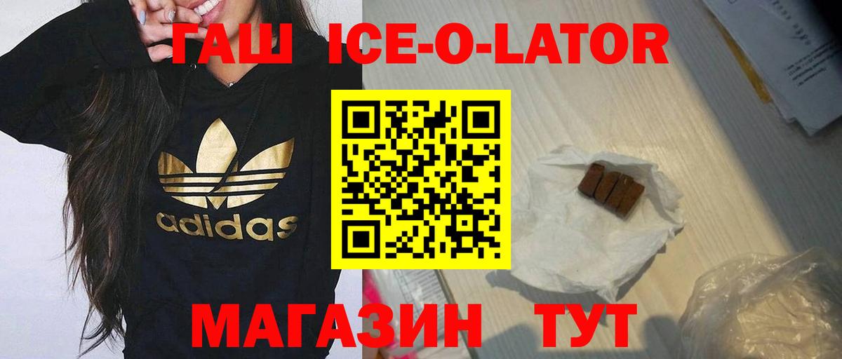 Качканар  Гашиш индика сатива  Гашиш hashish  Вход с VPN 