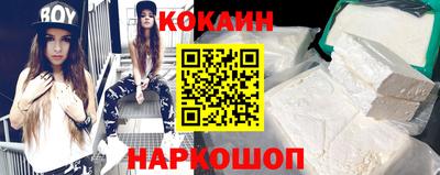 альфа пвп VHQ Комсомольск-на-Амуре