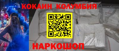 альфа пвп VHQ Комсомольск-на-Амуре