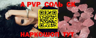 твердый Коммунар
