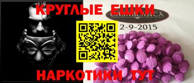 альфа пвп VHQ Комсомольск-на-Амуре