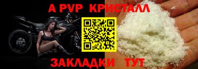 дживик Конаково
