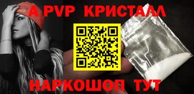 твердый Коммунар