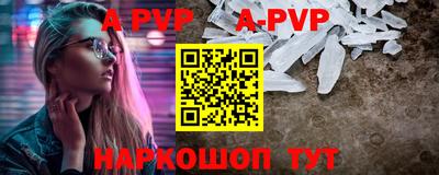 дживик Конаково
