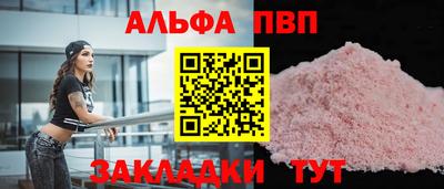 дживик Конаково