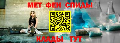 альфа пвп VHQ Комсомольск-на-Амуре