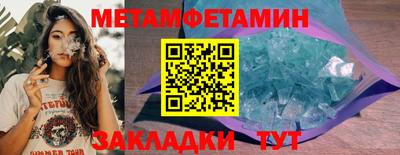альфа пвп VHQ Комсомольск-на-Амуре