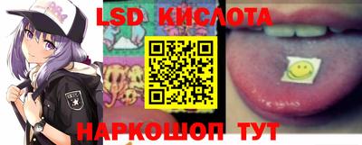 альфа пвп VHQ Комсомольск-на-Амуре