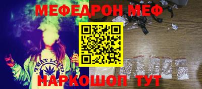 альфа пвп VHQ Комсомольск-на-Амуре