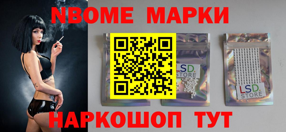 LSD-25 экстази кислота  Вход с VPN  Качканар  ЛСД экстази кислота 