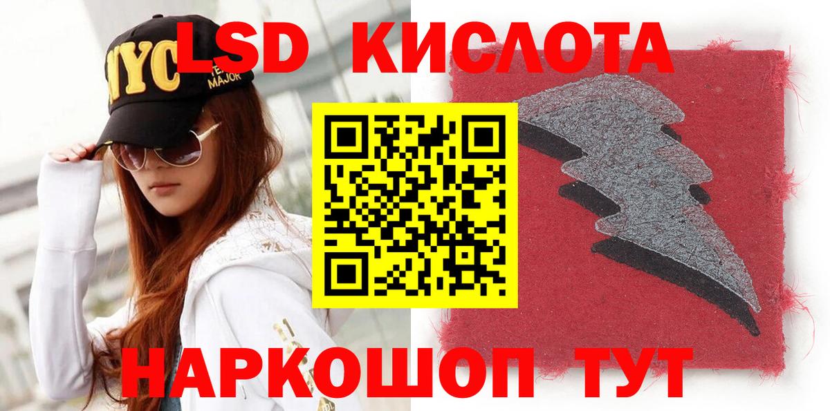 Марки NBOMe 1500мкг Качканар