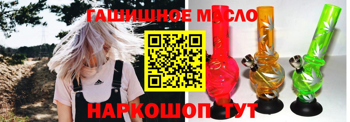 Дистиллят ТГК Wax Качканар