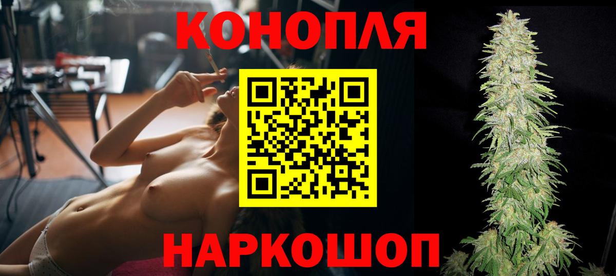 Шишки марихуана тримм  Вход с VPN  Качканар  Шишки марихуана сатива  Марихуана VHQ 